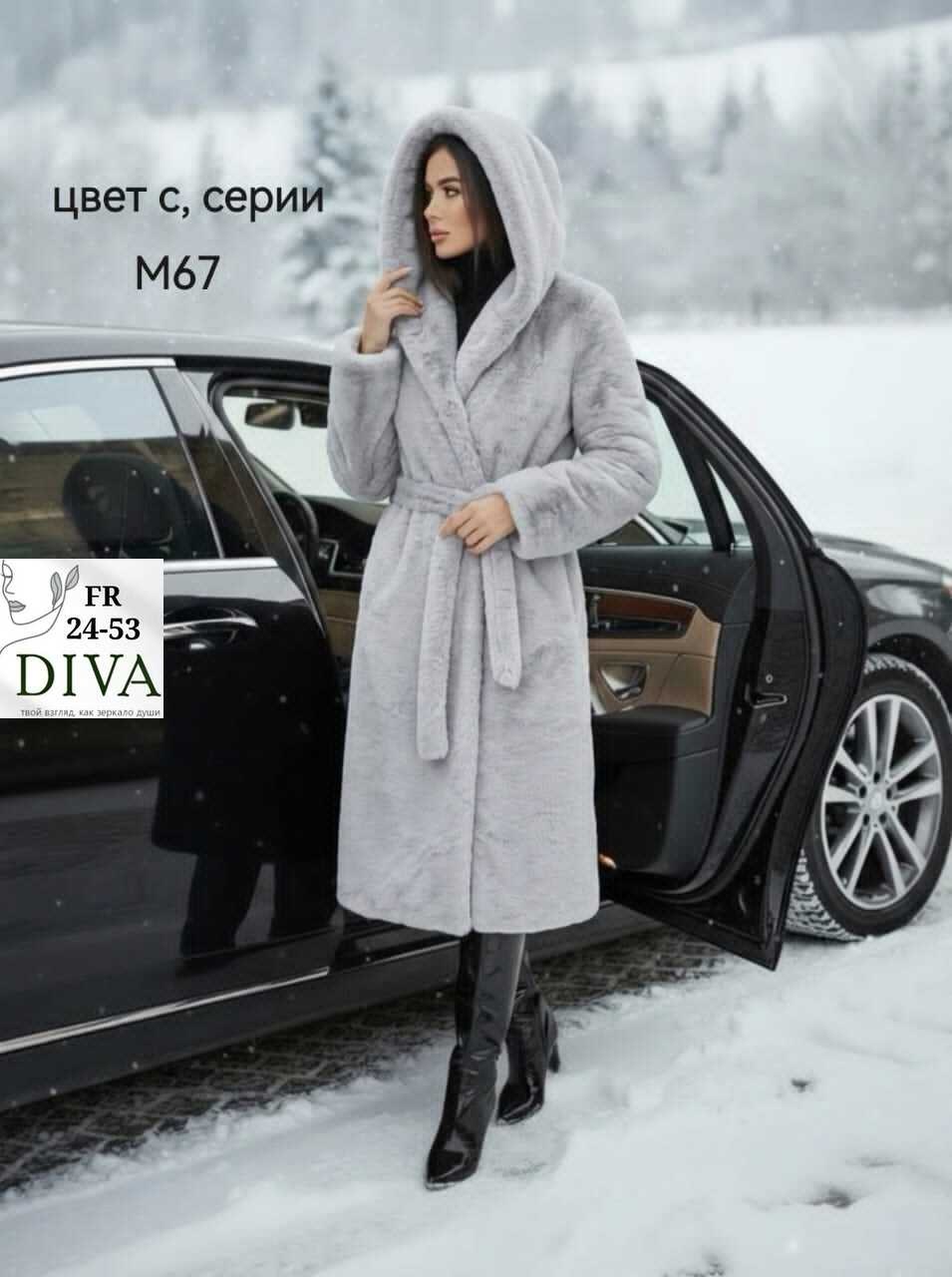 шуба,шуба искусственная,женская шуба,шуба тренд,шубка шуба