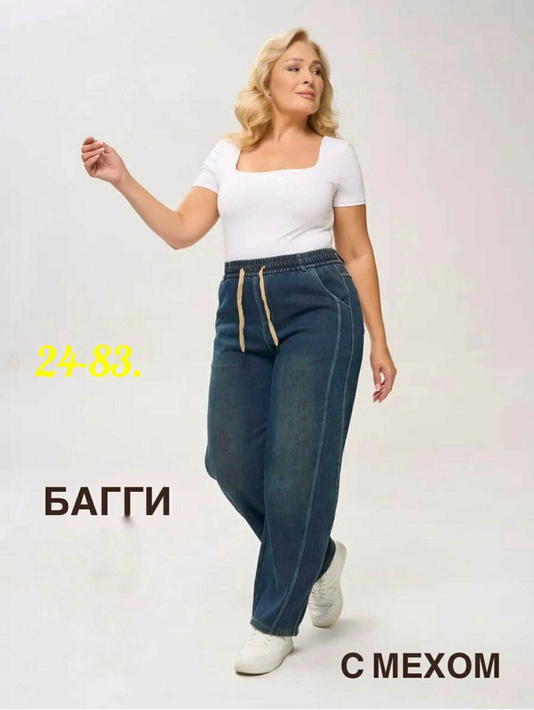 женские джинсы,брюки джинсы,джинсы женские прямые,женские джинсы и брюки,джинсы широкие