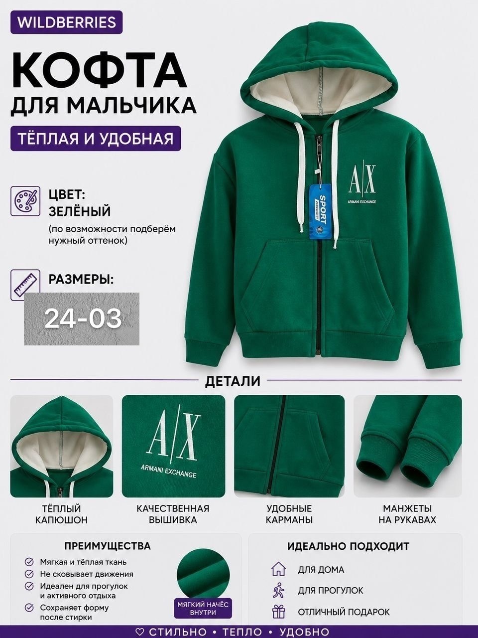 толстовки для мальчиков nike,толстовка для мальчика,свитшот для мальчика толстовка,толстовка nike,для мальчиков nike