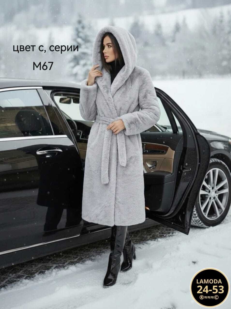 шуба,шуба искусственная зимняя экошуба maiestas,эко шуба,меховое пальто,шуба женская