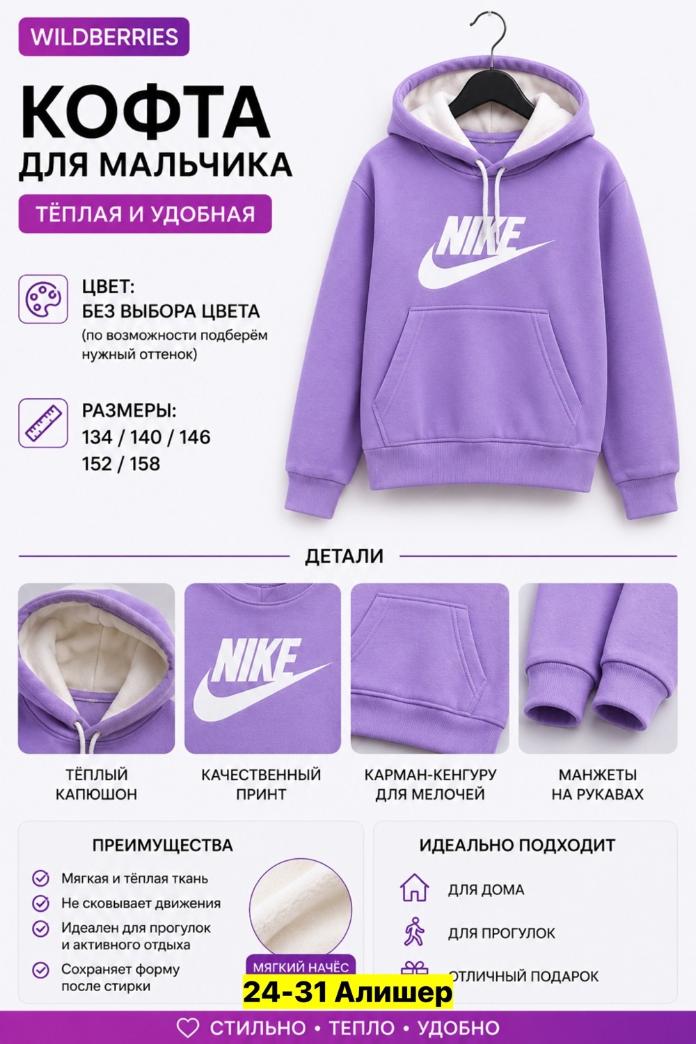 толстовка для мальчика,толстовки для мальчиков nike,худи для мальчиков nike,худи nike sportswear club,толстовка nike