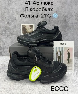 Кроссовки