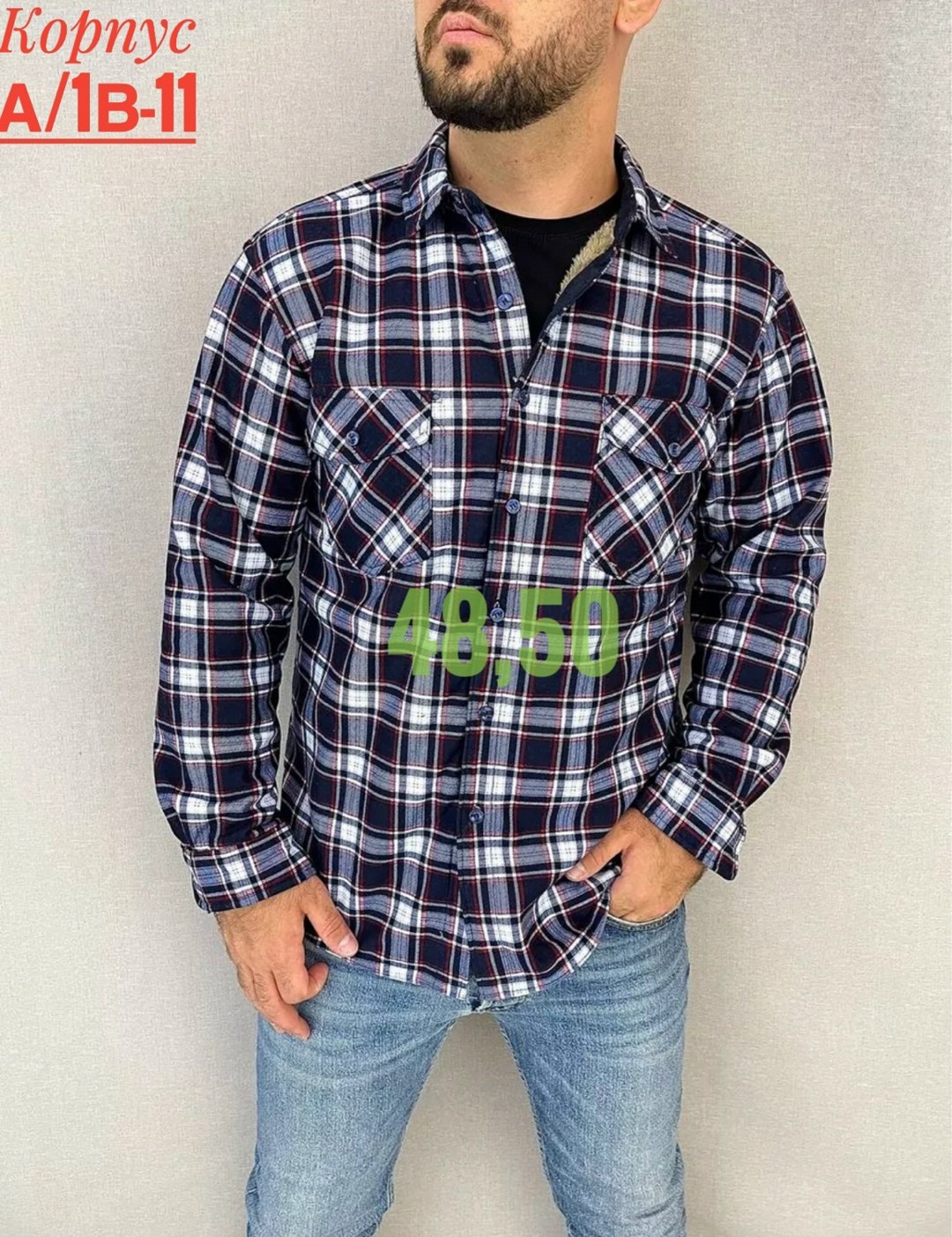 рубашка теплая на флисе,рубашка на меху,рубашка в клетку теплая h&h fashion,мужская клетчатая рубашка,рубашка мужская утепленная