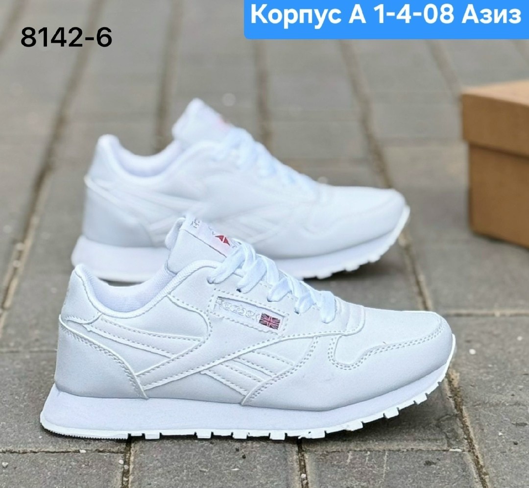 кроссовки reebok женские,кроссовки рибок женские белые,кроссовки женскиe,кроссовки reebok белые,кроссовки reebok