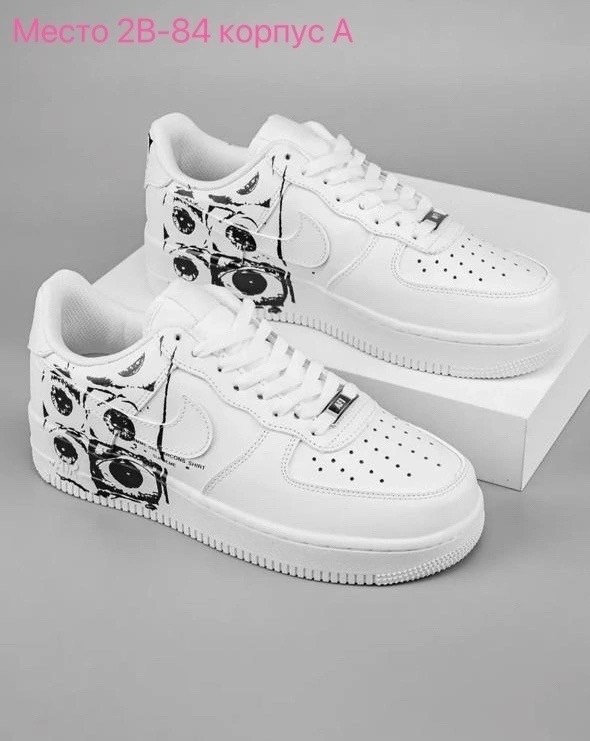 кроссовки nike air force 1,кроссовки,,кроссовки nike air force 1 supreme,кроссовки air force 1