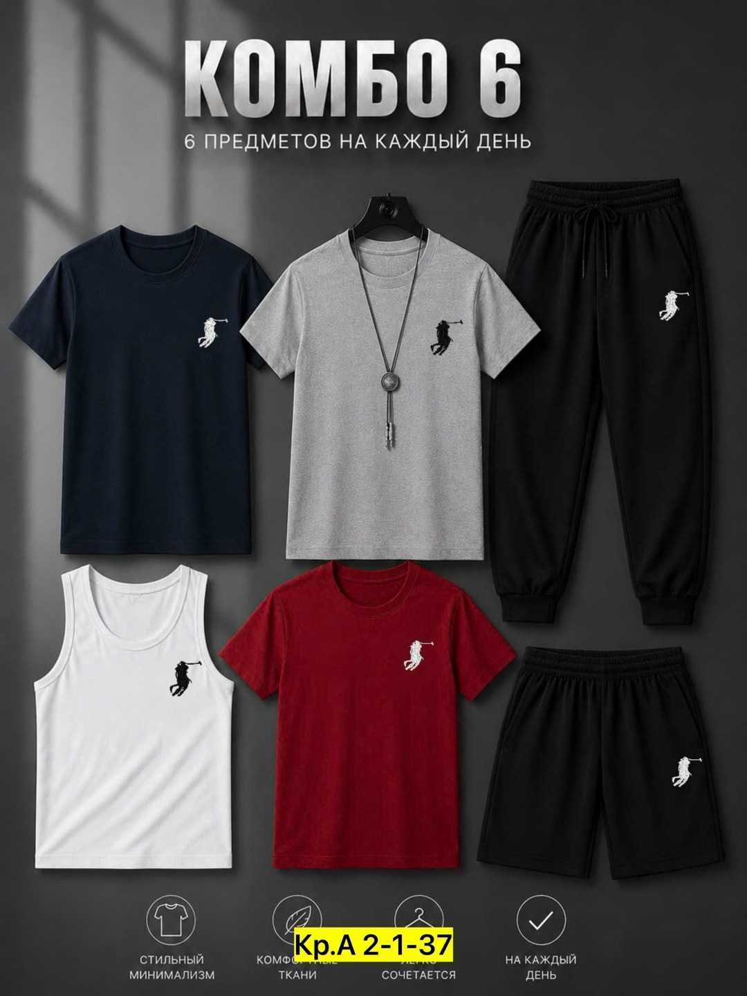 костюм спортивный мужской,спортивные костюм,костюм для мужчин,одежда комплект,костюм мужской