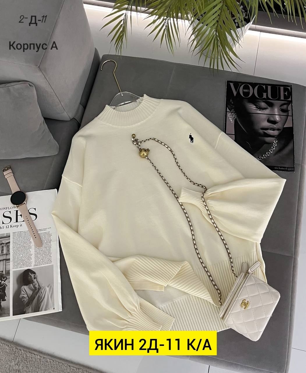 женская кофта,кофта модная,кофта,свитер женский,модная женская кофта