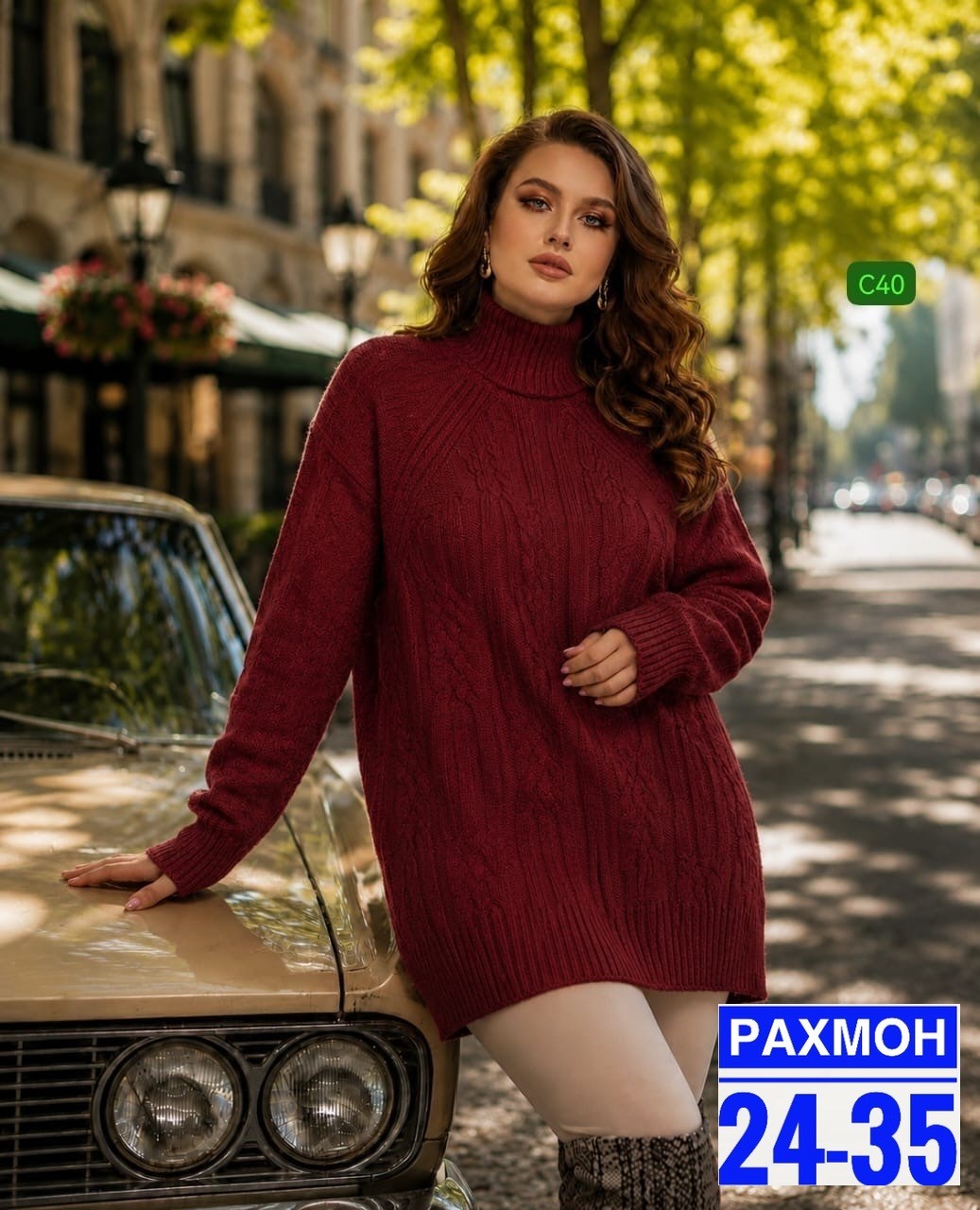 женские свитера,кофта женская,вязаные платья,теплое платье вязаное,свитера вязаные