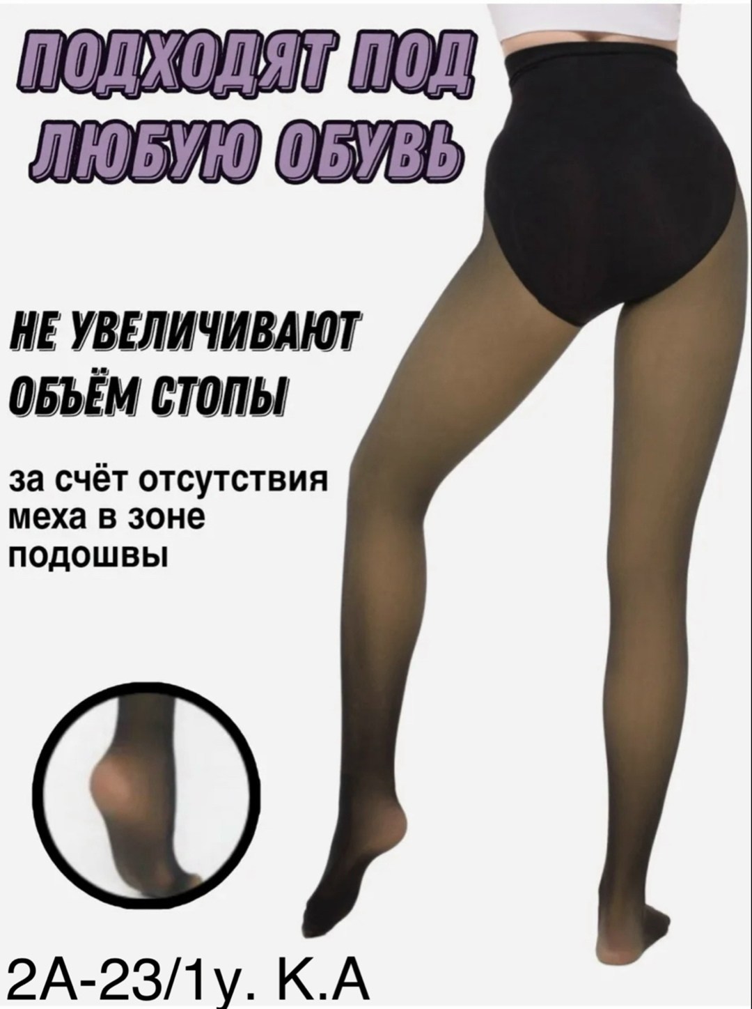 утягивающие колготки,утягивающее трусы,корректирующее белье,утягивающее белье,колготки женски