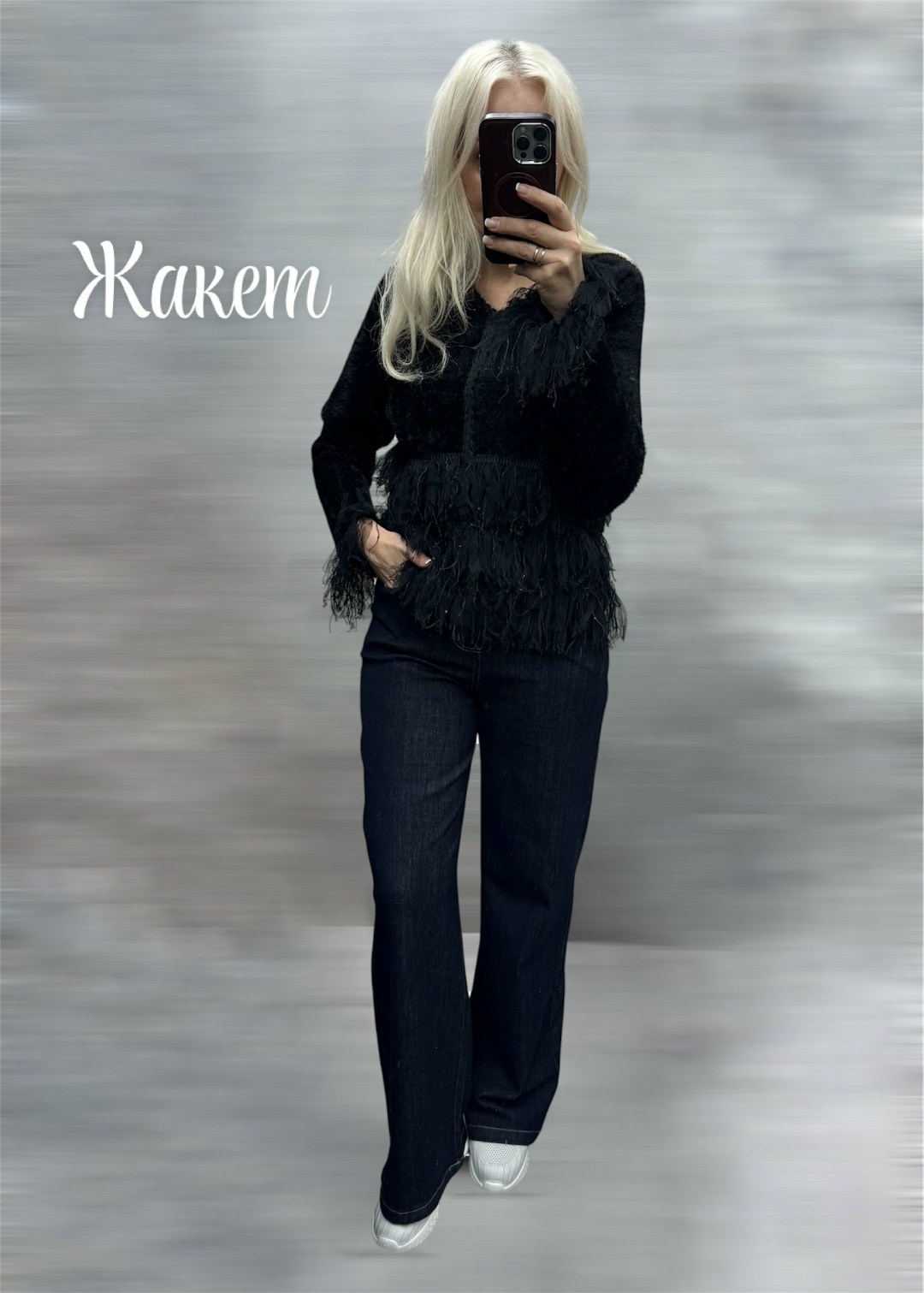 кофта с перьями,блуза с перьями,джемпер жен,блузка с перьями,кофточка с перьями