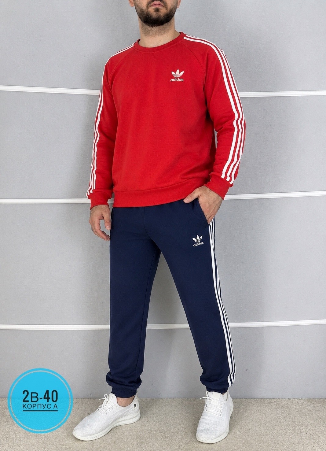 мужской спортивный костюм adidas красный с лампасами,мужской спортивный костюм adidas,спортивный костюм adidas,спортивный мужской костюм adidas красный,костюм адидас