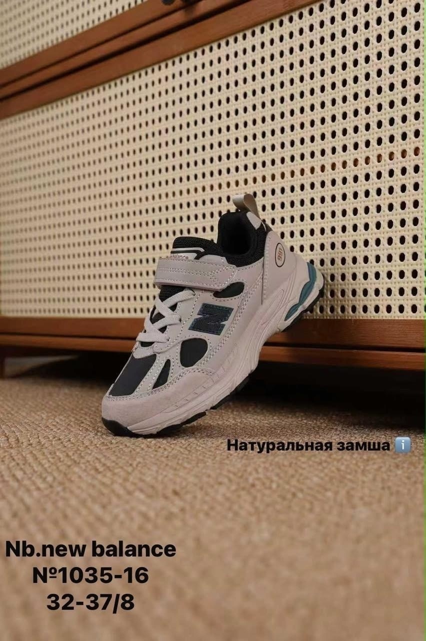 кроссовки,детские кроссовки,кроссовки эко,кроссовки закрытые, детская