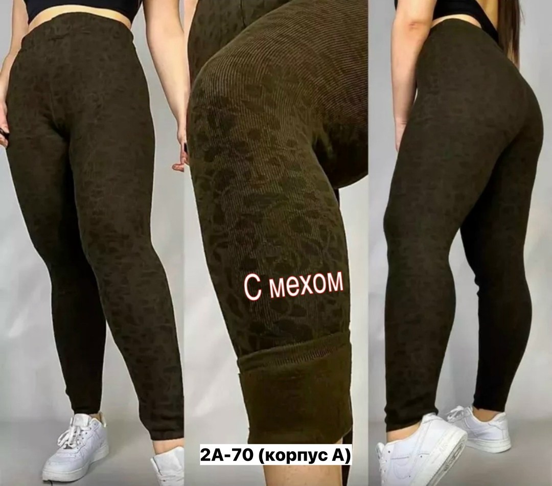 легинсы женские утепленные,теплые лосины зимние с начесом,лосины женские теплые зимние,леггинсы утепленные на меху теплые лосины зимние,товары легинсы женские утепленные