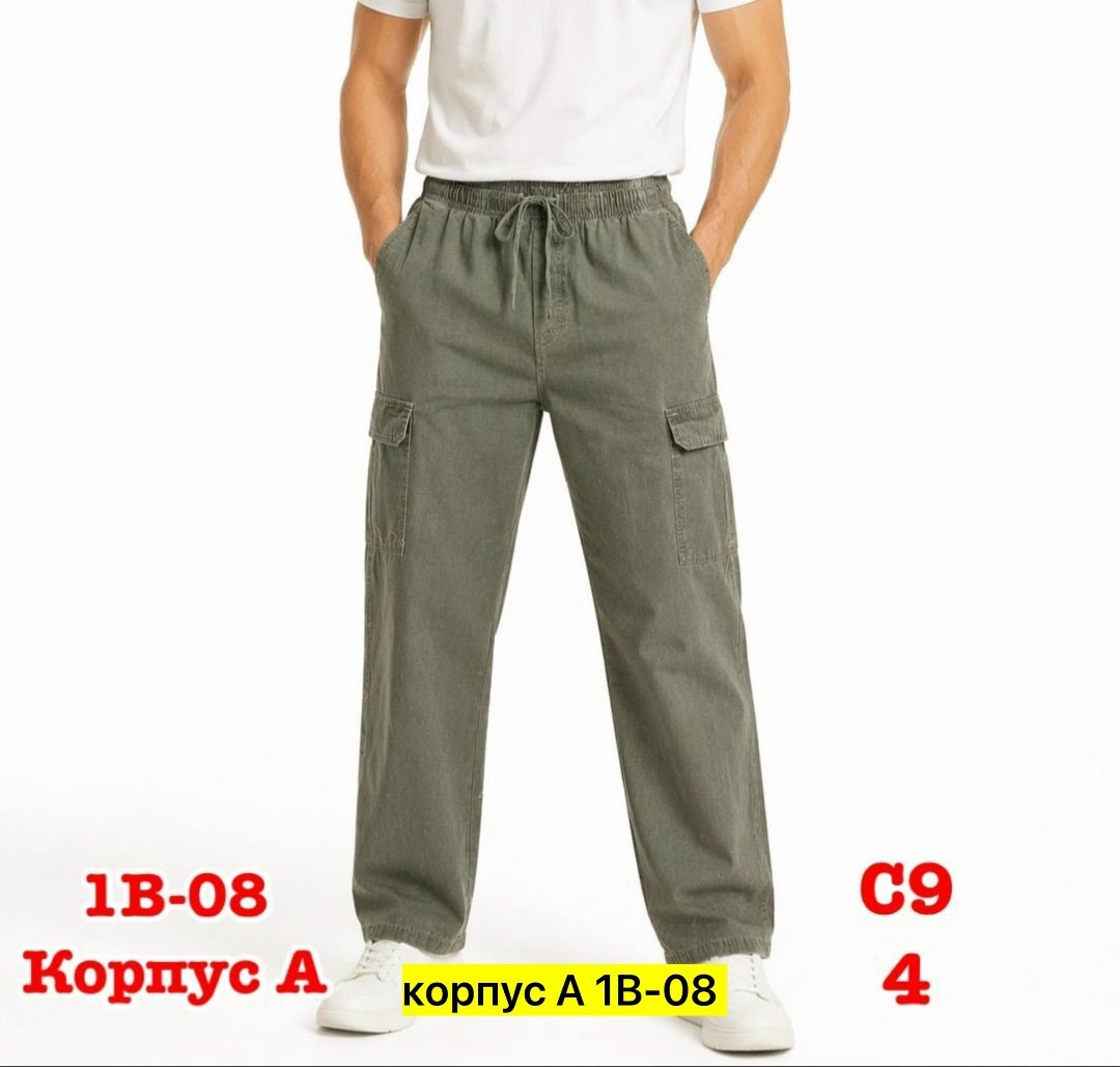 брюки мужские,брюки мужские свободные,брюки карго,брюки мужские карго,штаны мужские