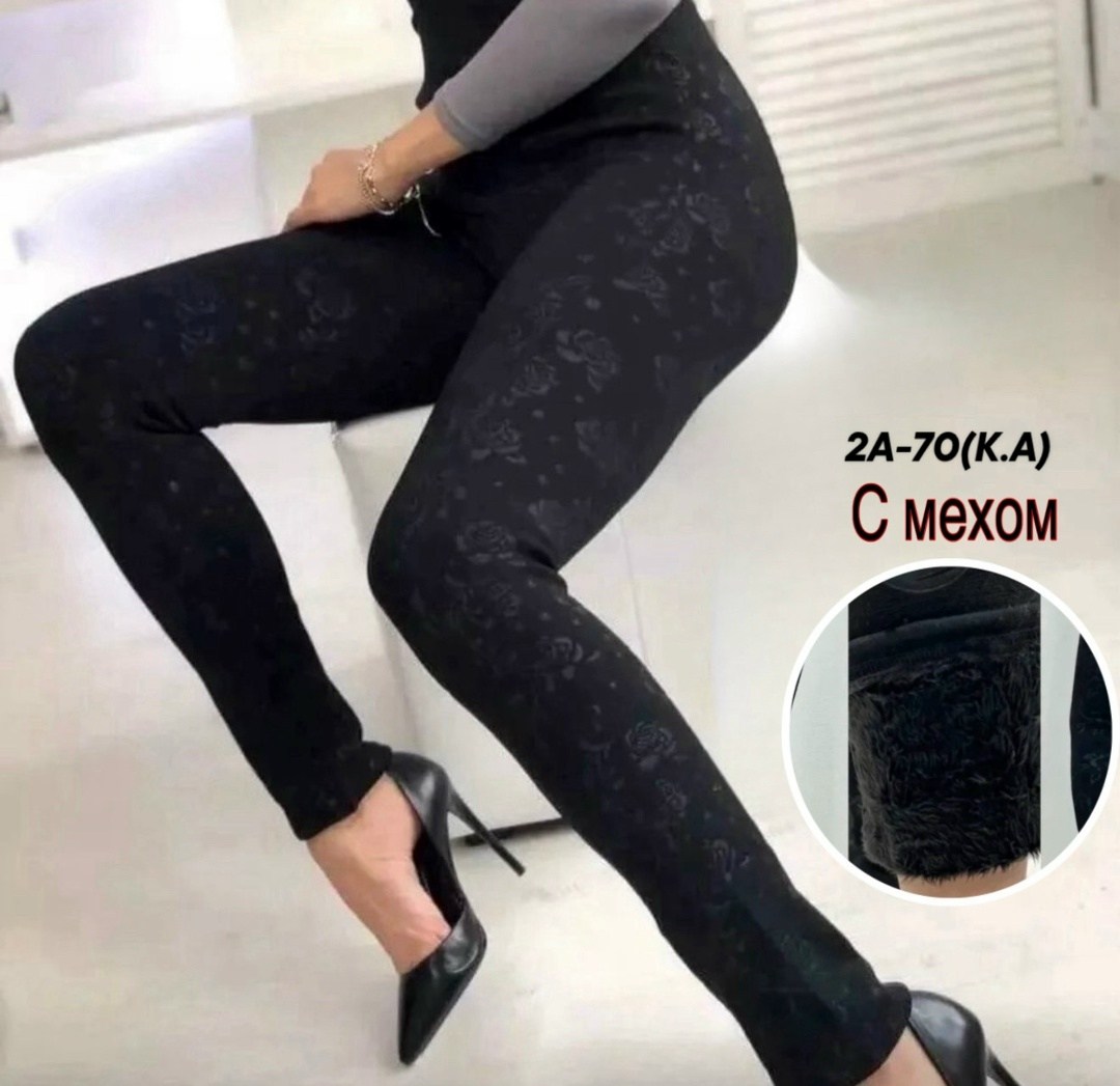 женские легинсы штаны утепленные,леггинсы утепленные на меху теплые лосины зимние,легинсы утепленные,леггинсы утепленные на меху,леггинсы утепленные на меху теплые лосины зимние с начесом planet of un