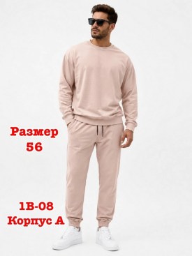 Костюм