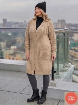Кардиган