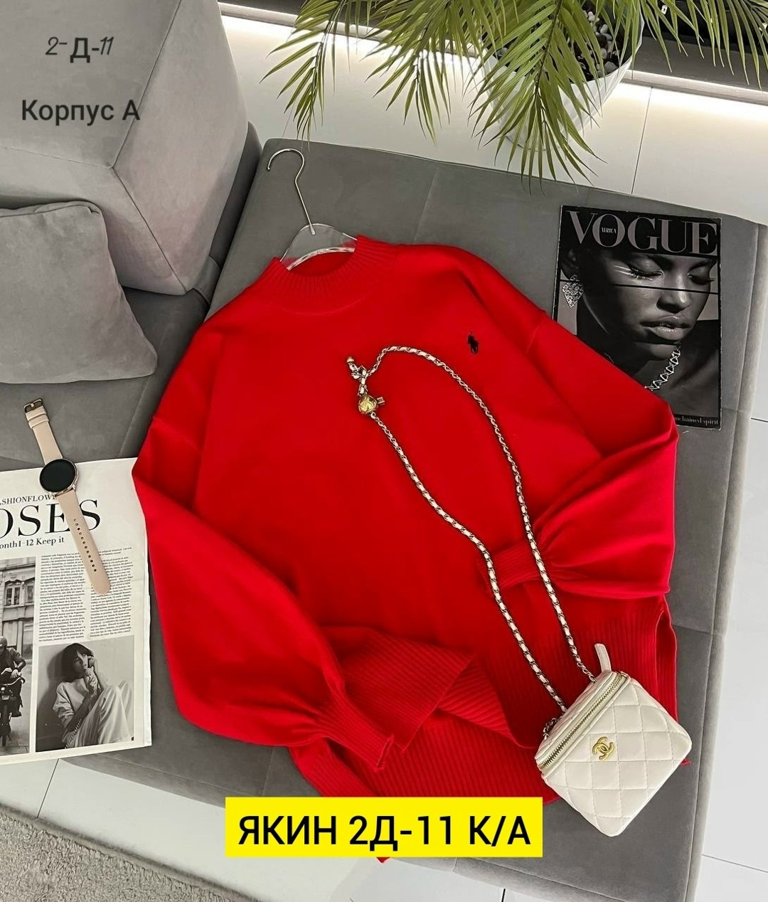 женская кофта,кофта модная,кофта,свитер женский,модная женская кофта