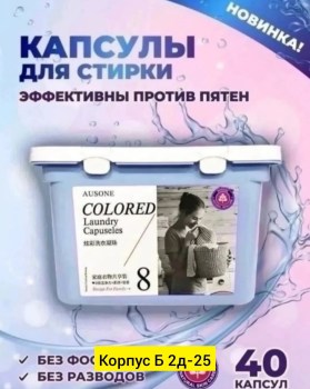 1000 мелочей