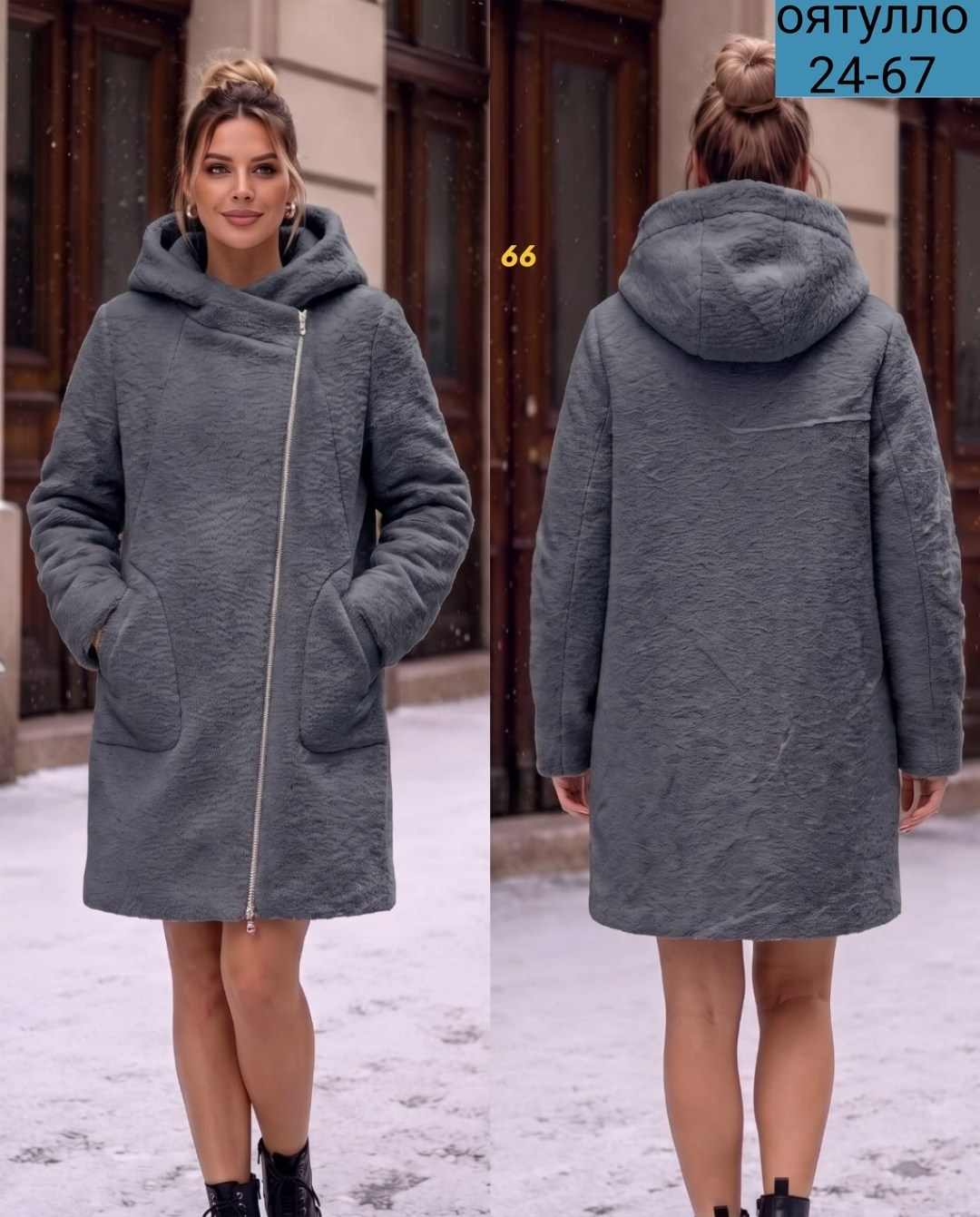 модное пальто,женские пальто,пальто кашемир,теплое пальто,пальто с капюшоном