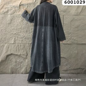 Кардиган