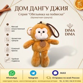 1000 мелочей