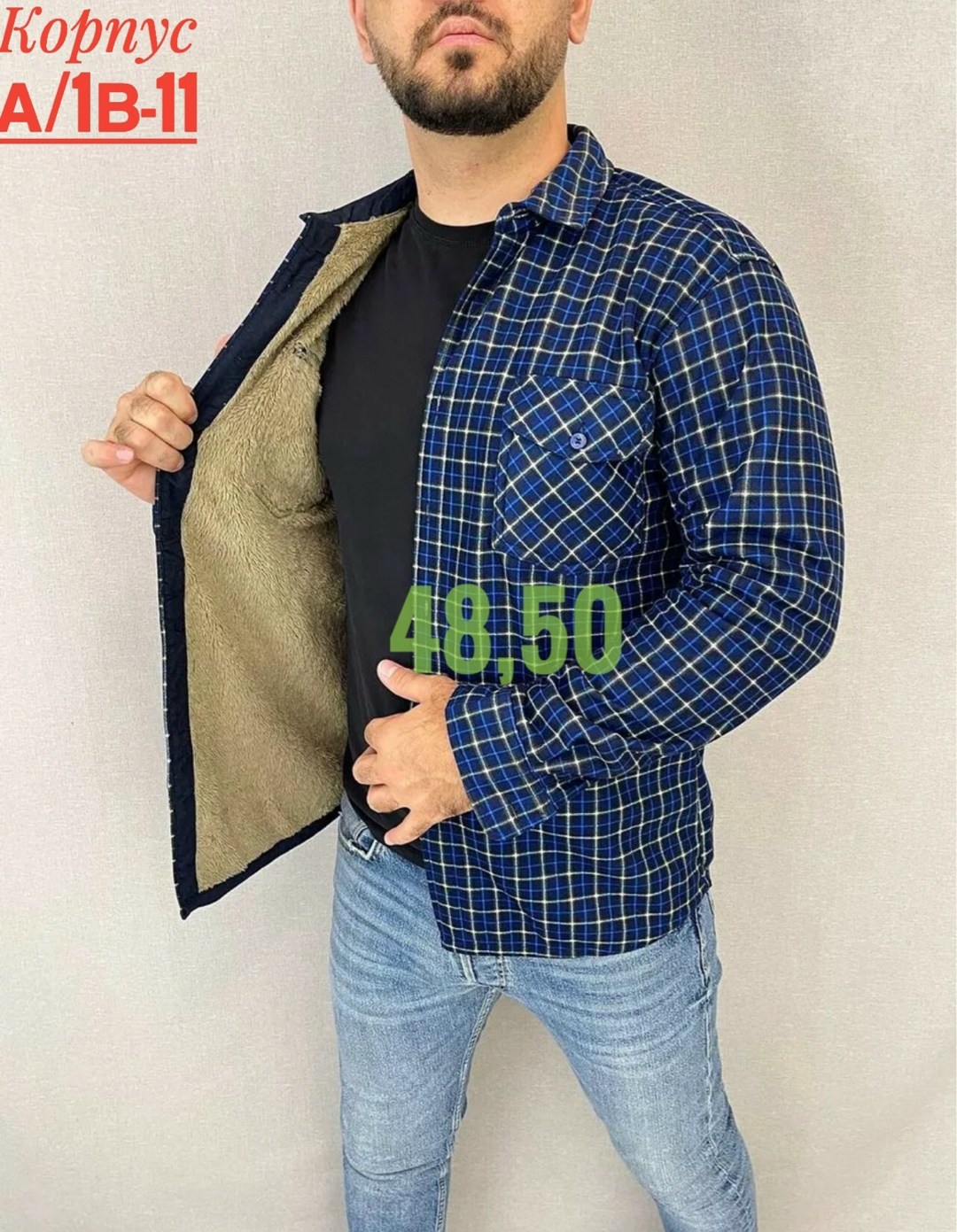 рубашка теплая на флисе,рубашка на меху,рубашка в клетку теплая h&h fashion,мужская клетчатая рубашка,рубашка мужская утепленная