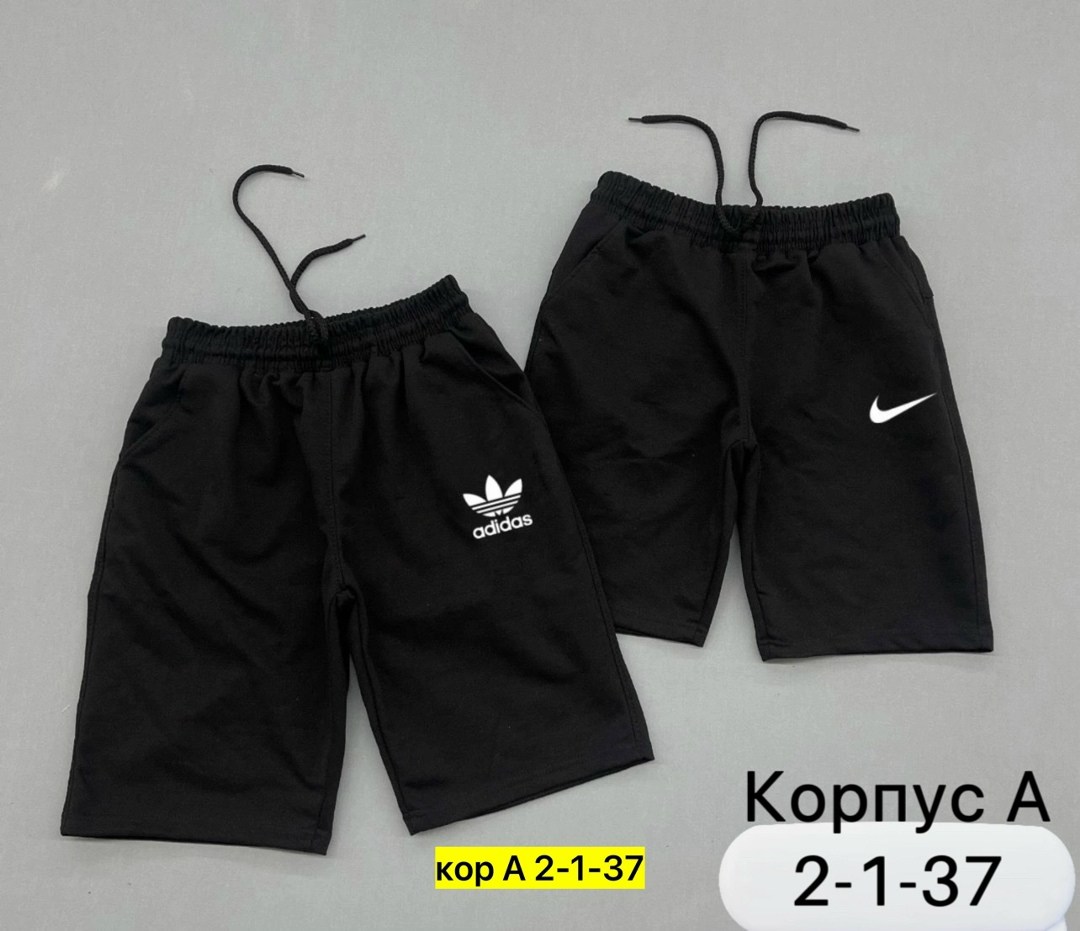 шорты мужские,спортивные шорты,шорты для мальчик,шорты подростковые,брюки спортивные adidas
