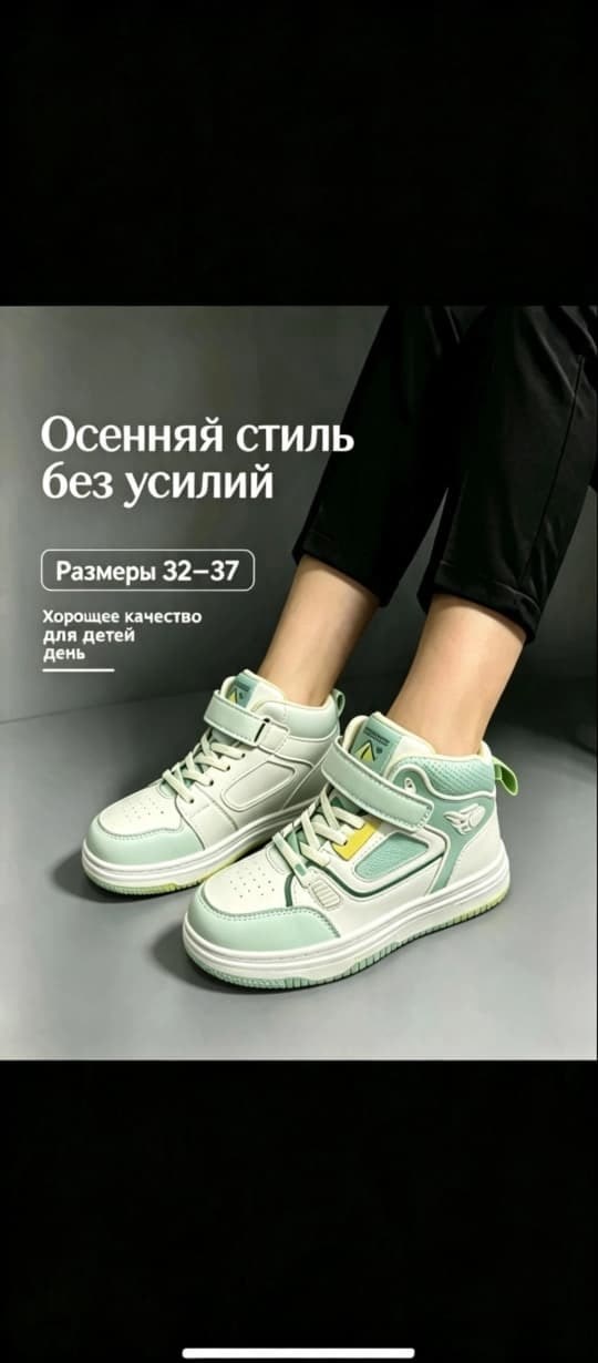 ботинки детские,,ботинки мальчикам,детская ,детские ботинки для мальчика