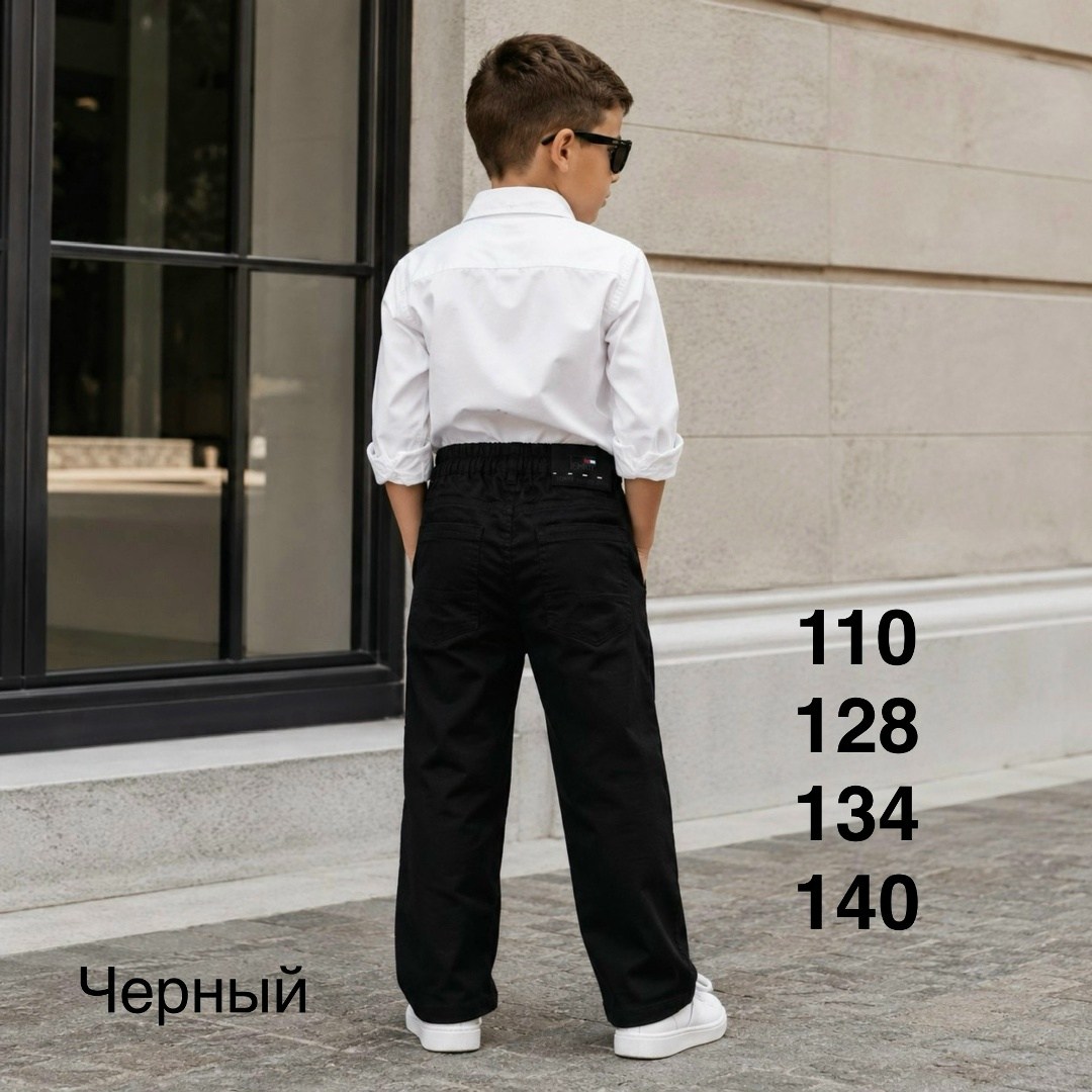 брюки для мальчиков,брюки школьные для мальчика,брюки классические для мальчика,брюки для мальчика черные,брюки школьная