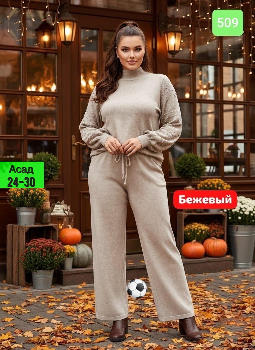 костюм с брюками,женский костюм с брюками,женский костюм двойка,женские костюмы,трикотажный костюм
