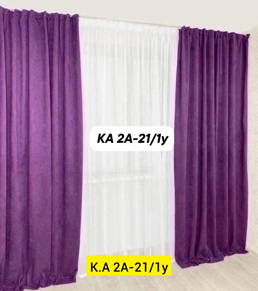 шторы,комплект штор,шторы miazzo 150х270 см бежевые,комплект штор бархат,шторы бежевые