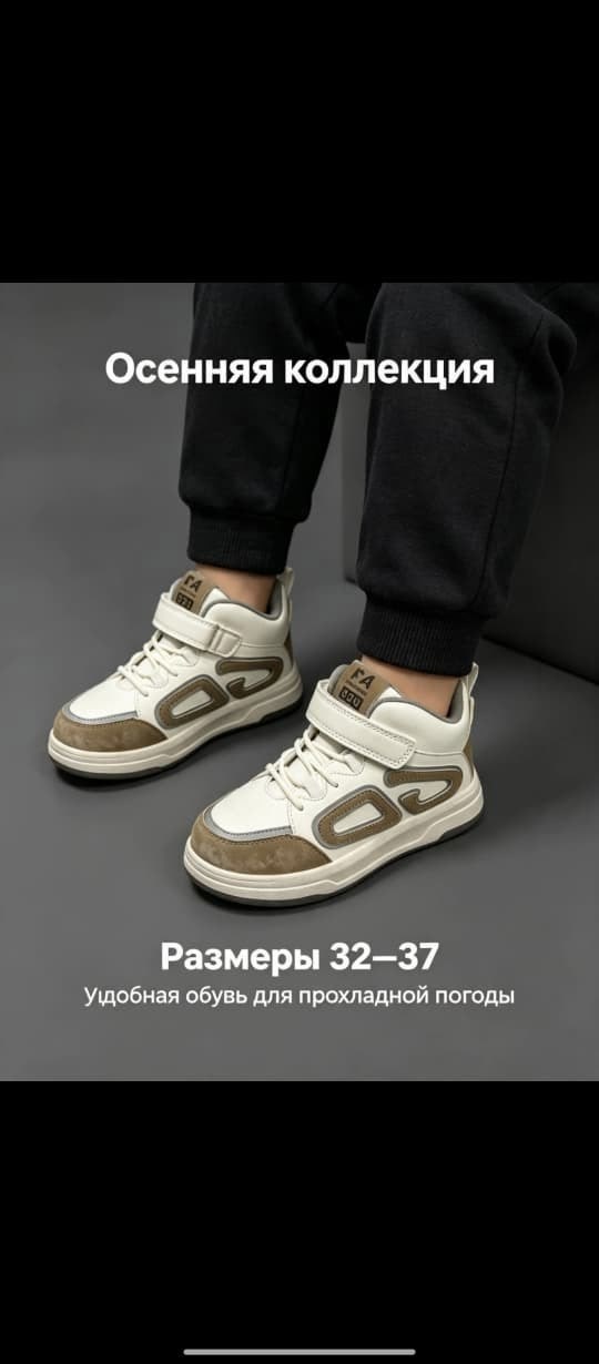 ,кроссовки капитошка,детская ,спортивная , капитошка