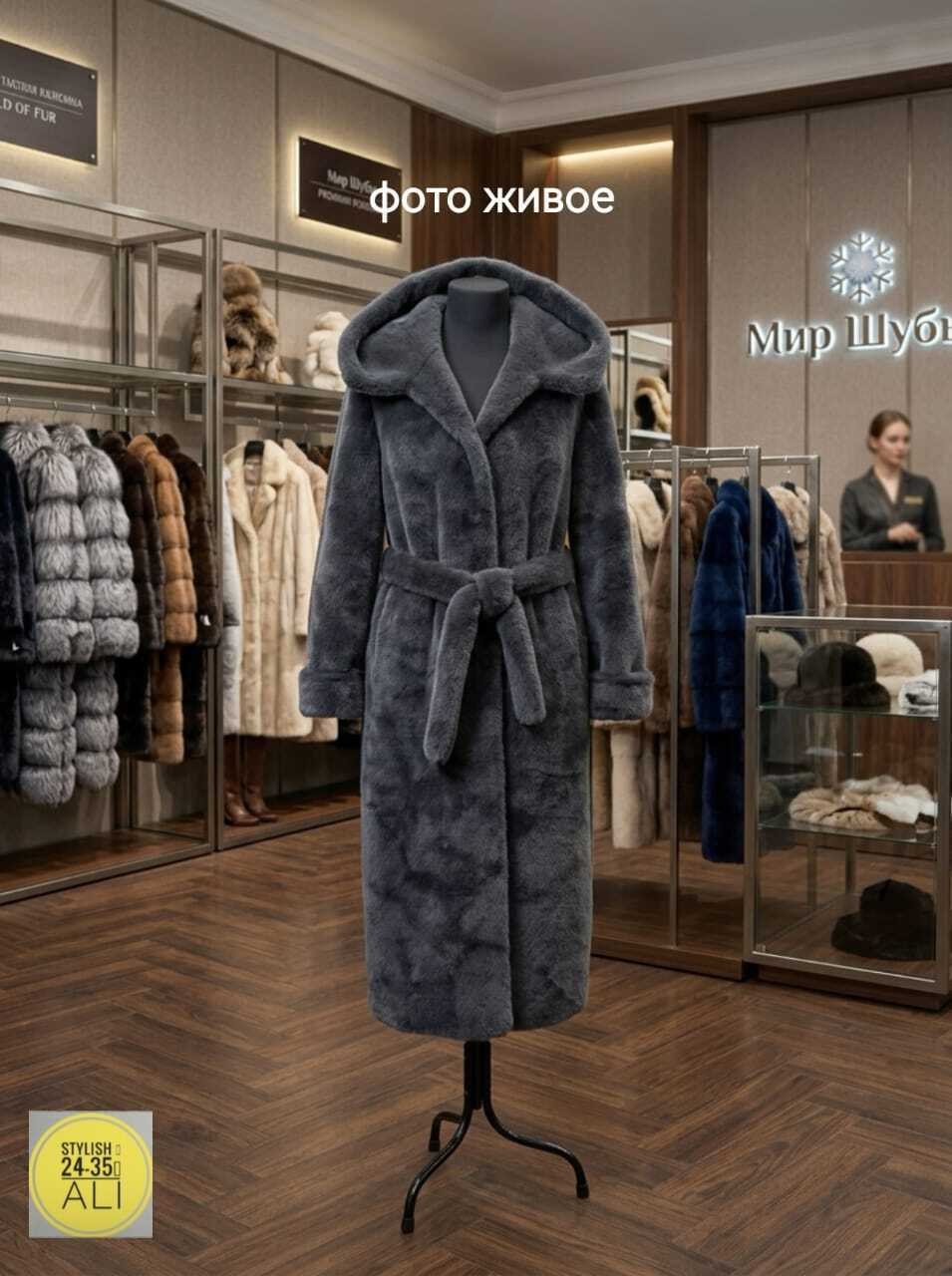 шуба с капюшоном эко мех под норку,шуба норковая,шуба,шуба норковая с капюшоном,шуба норковый рай кимоно