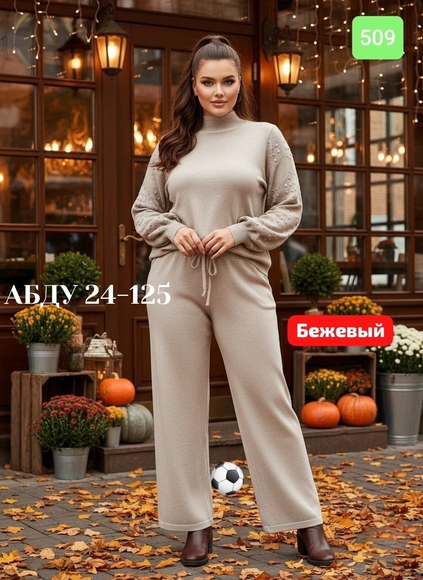 костюм с брюками,женский костюм двойка,женский костюм с брюками,костюм трикотажный,костюм трикотажный женский