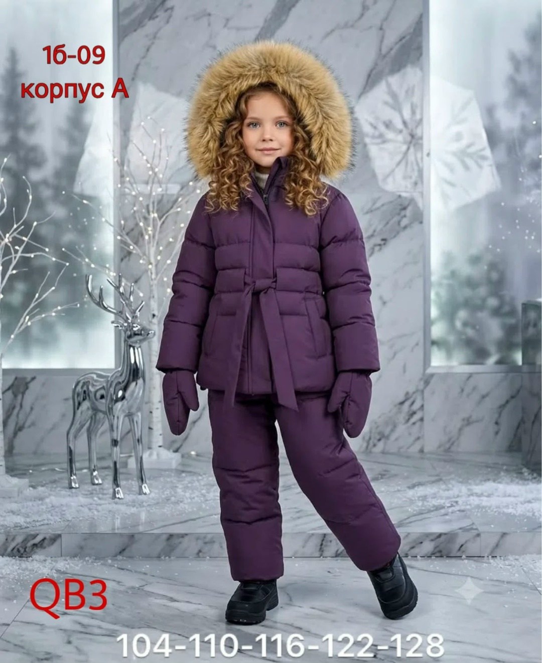 зимний костюм для девочек,костюм зимний,зимний костюм пух arctiline,комплект верхней одежды arctiline,костюм gnk для девочки зимний