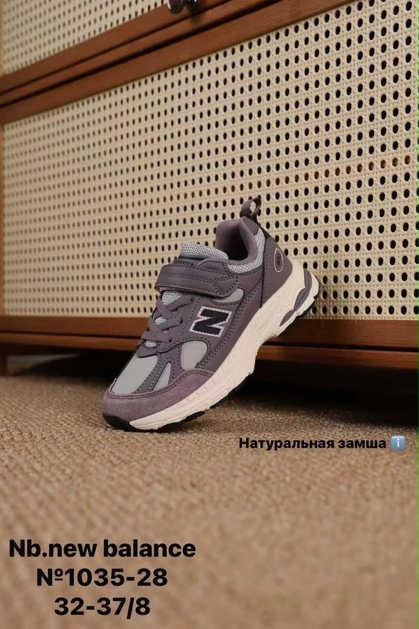 кроссовки,детские кроссовки,кроссовки эко,кроссовки закрытые, детская