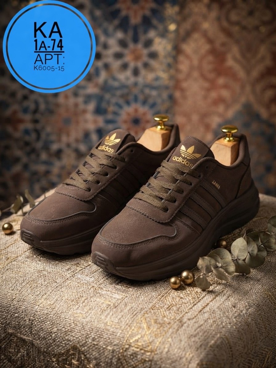 ,кроссовки мужские adidas,кроссовки женские adidas,кроссовки adidas,кроссовки женские коричневые