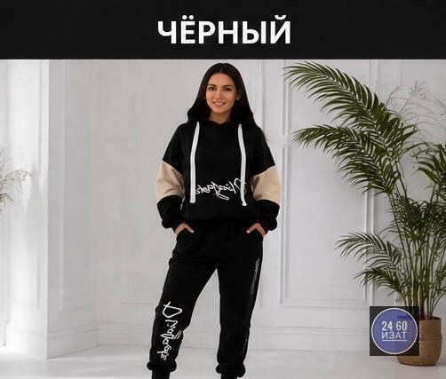 спортивный костюм женский на флисе,спортивный костюм,женский спортивный костюм,спортивные костюмы на флисе,спорт костюм