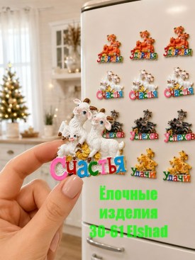 1000 мелочей