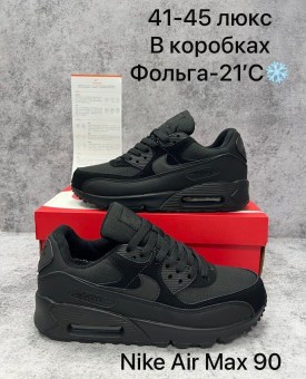 Кроссовки