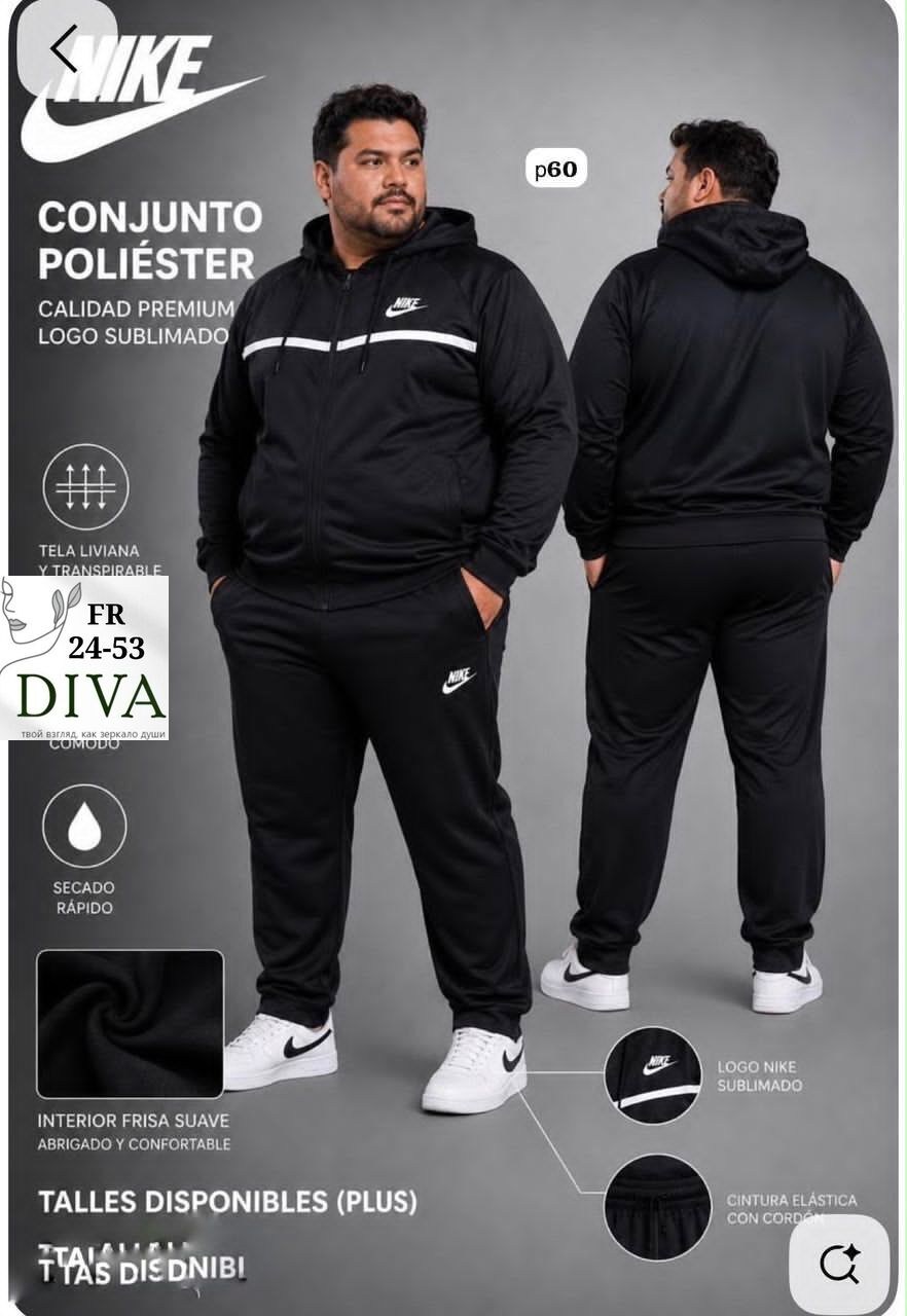 комплект спортивный костюм найк мужской,костюм спортивный nike,nike tracksuit,костюм спортивный,мужской спортивный костюм