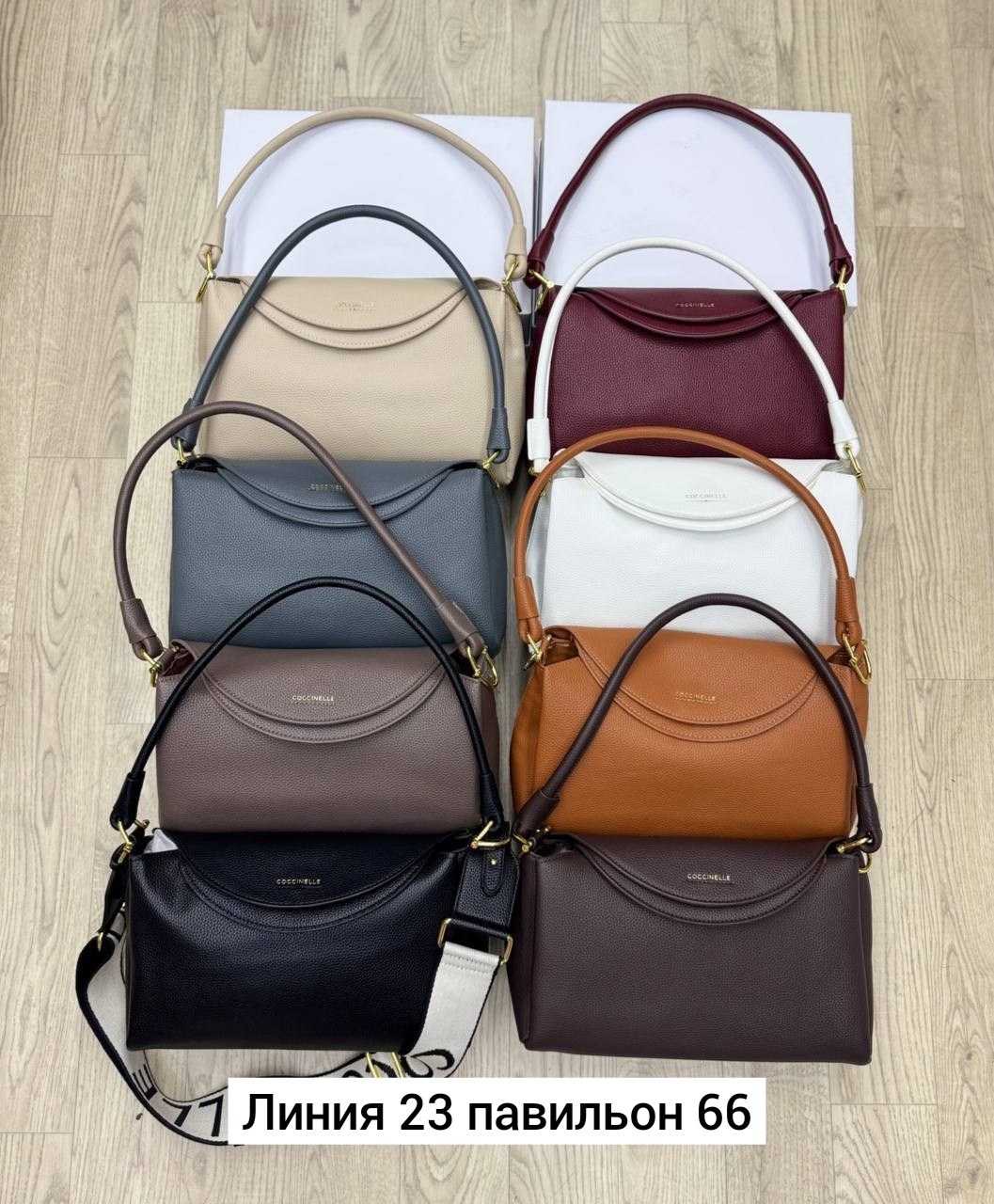 сумка coccinelle,сумки женская,сумка женская coccinelle,сумка,сумка женская celine