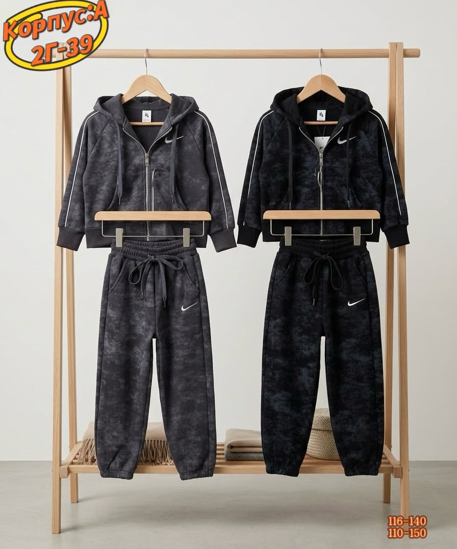 nike tracksuit,одежда для мальчика,костюм спортивный для мальчика,одежда комплект,детские костюмы