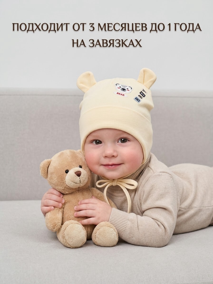 шапочка для новорожденного,шапка для новорожденного,шапка журавлик для новорожденных,шапка для детей,шапка для малыша