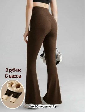 Леггинсы