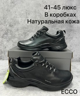 Кроссовки