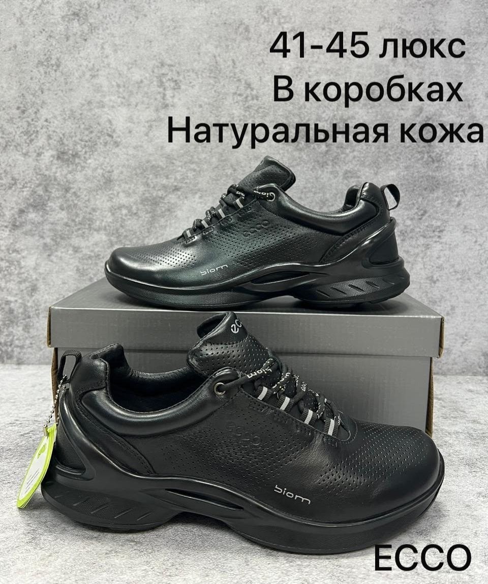 кроссовки мужские ecco biom натуральная кожа,ecco мужские кроссовки натуральная,кроссовки мужские ecco biom,кроссовки ecco biom,мужские кроссовки ecco