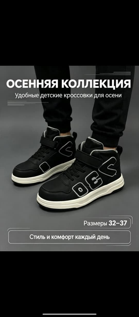 ,кроссовки капитошка,детская ,спортивная , капитошка