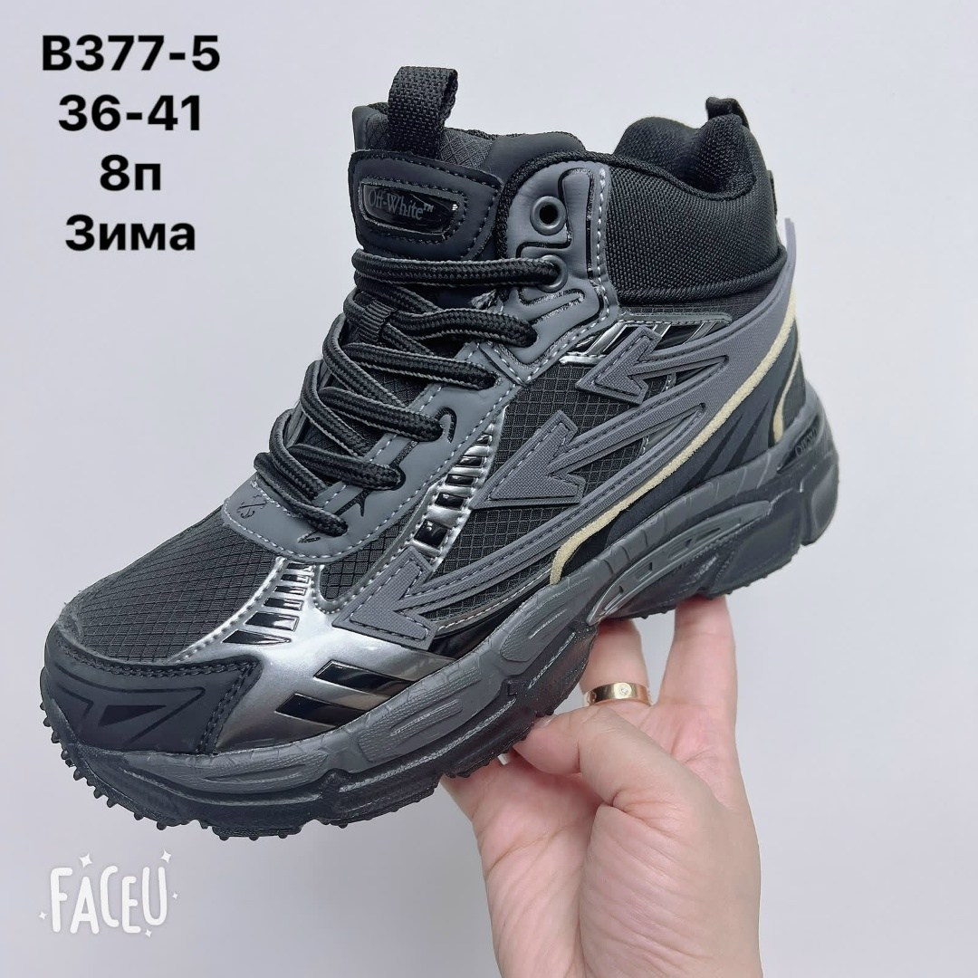 ,кроссовки off white be right back,мужские кроссовки,спортивная ,кроссовок